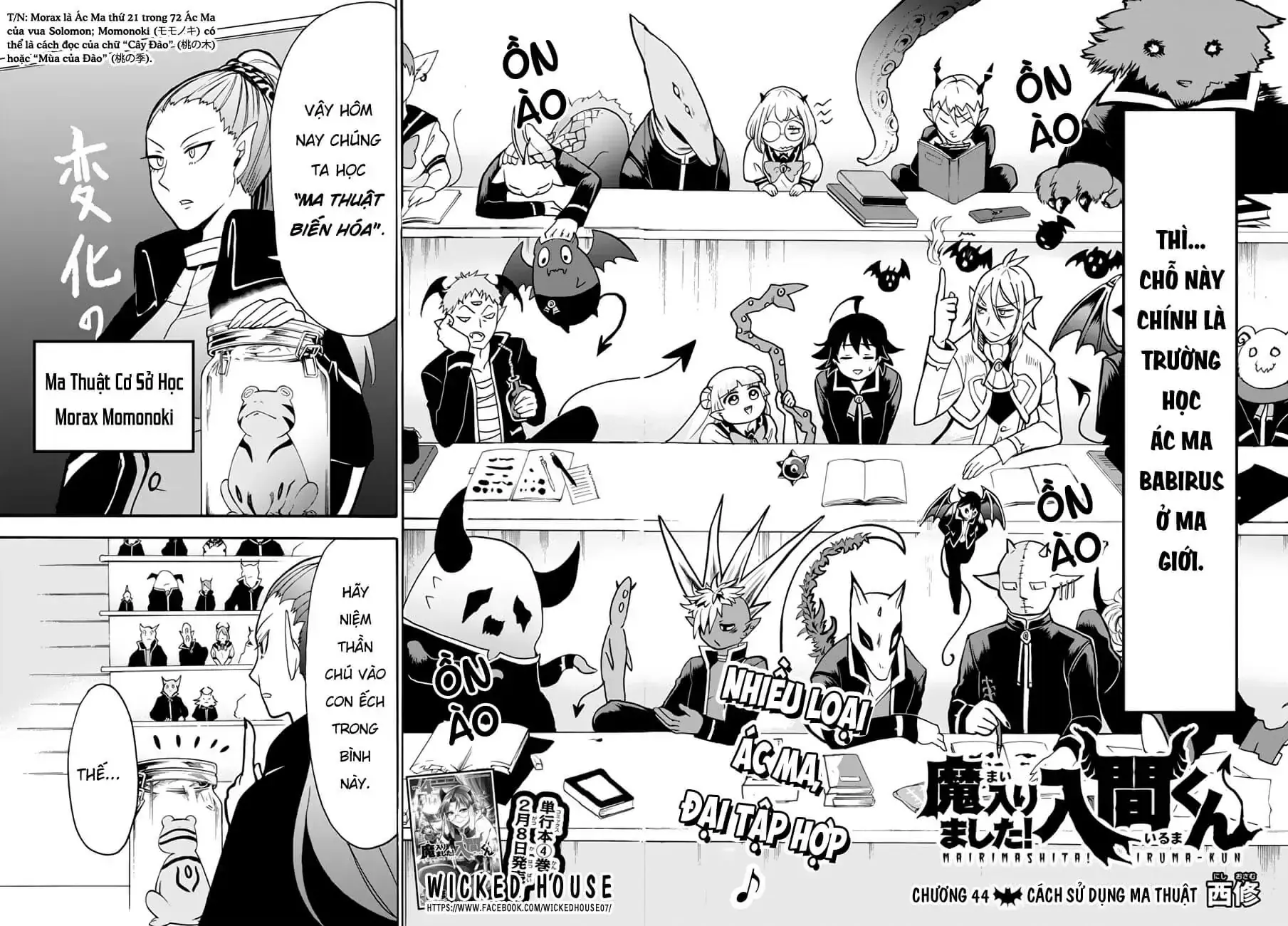 Iruma Giá Đáo! Chapter 44 - Trang 4