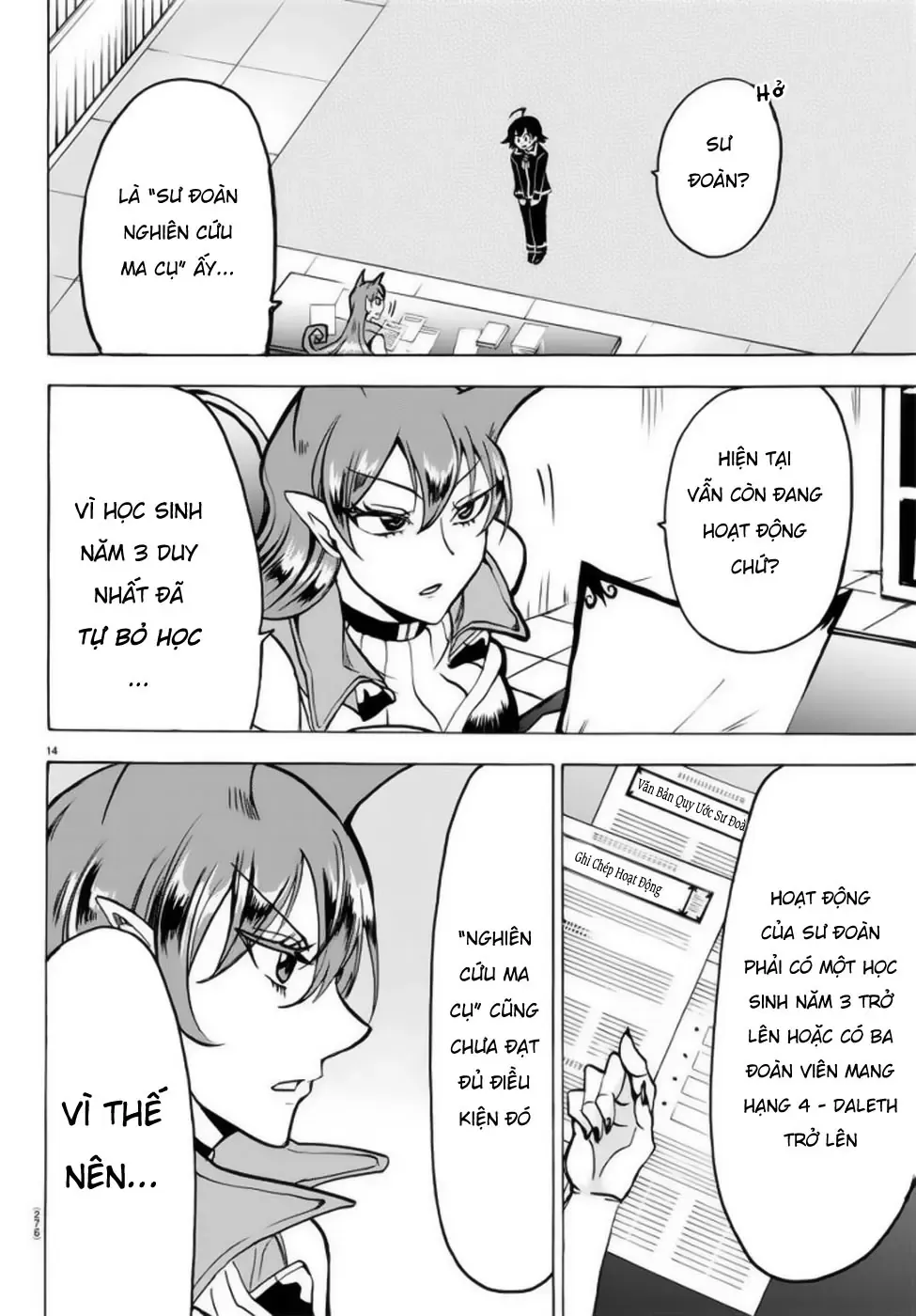 Iruma Giá Đáo! Chapter 46 - Trang 16