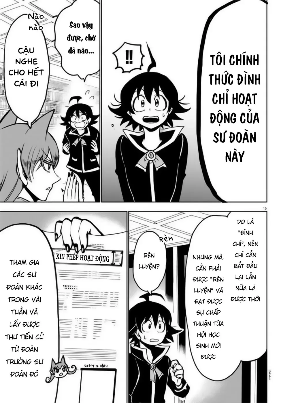Iruma Giá Đáo! Chapter 46 - Trang 17