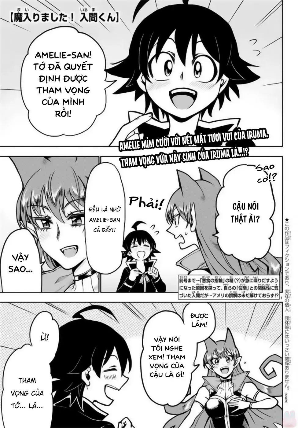 Iruma Giá Đáo! Chapter 46 - Trang 3