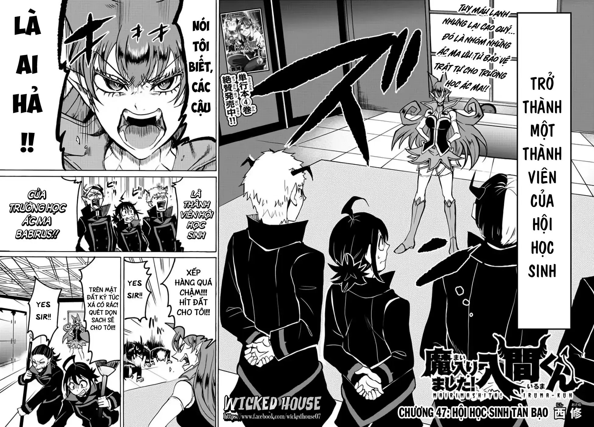 Iruma Giá Đáo! Chapter 47 - Trang 4