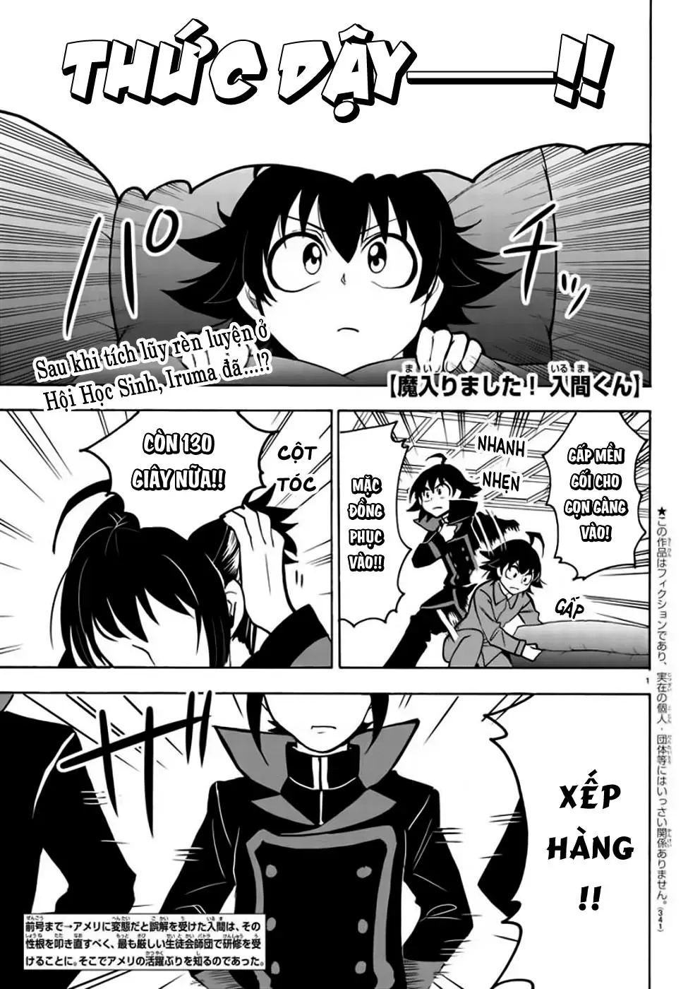 Iruma Giá Đáo! Chapter 48 - Trang 3