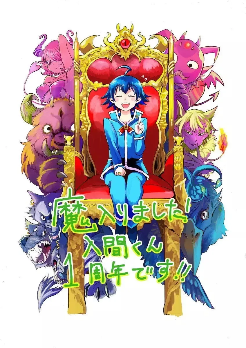 Iruma Giá Đáo! Chapter 49 - Trang 22