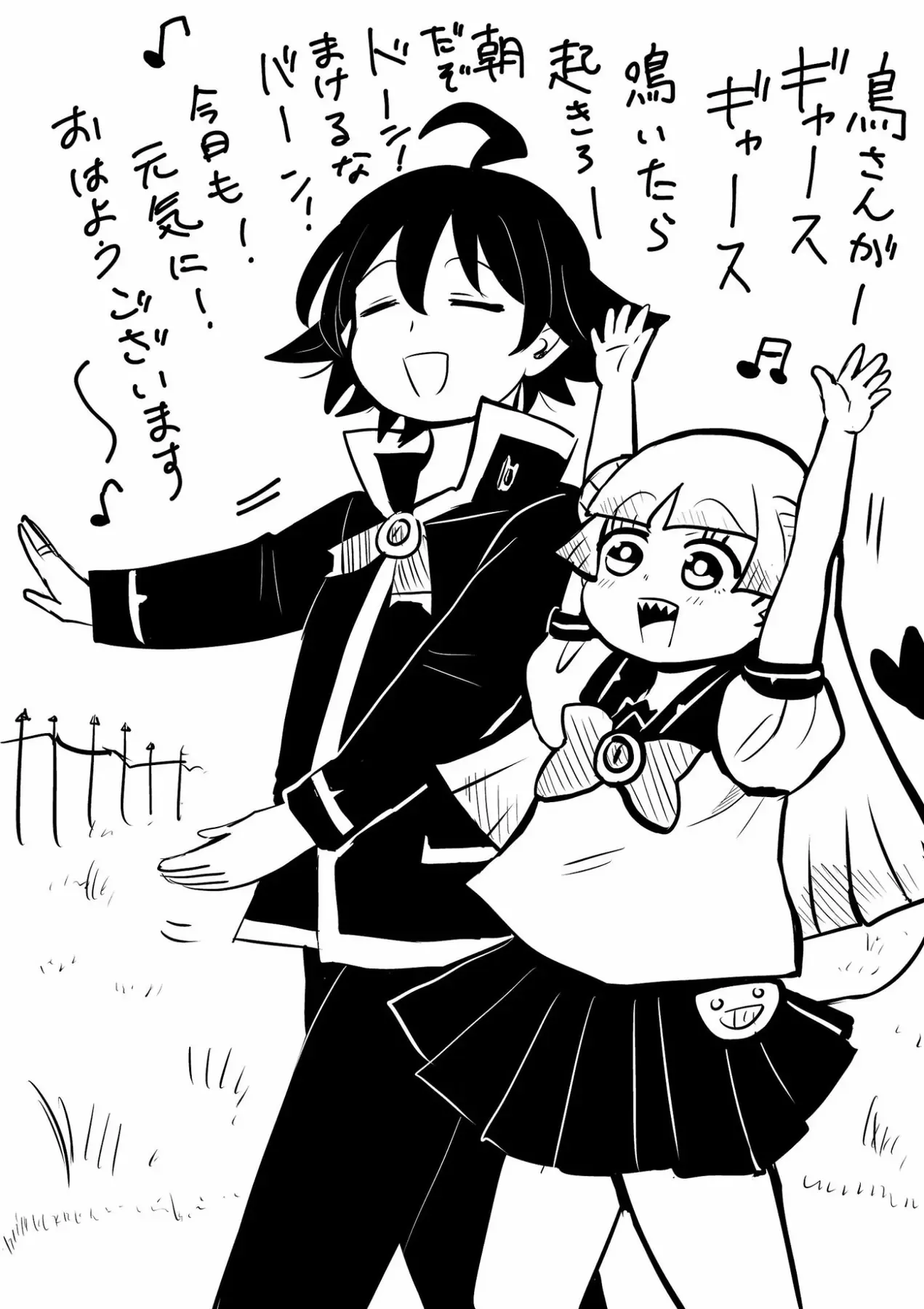 Iruma Giá Đáo! Chapter 50 - Trang 25
