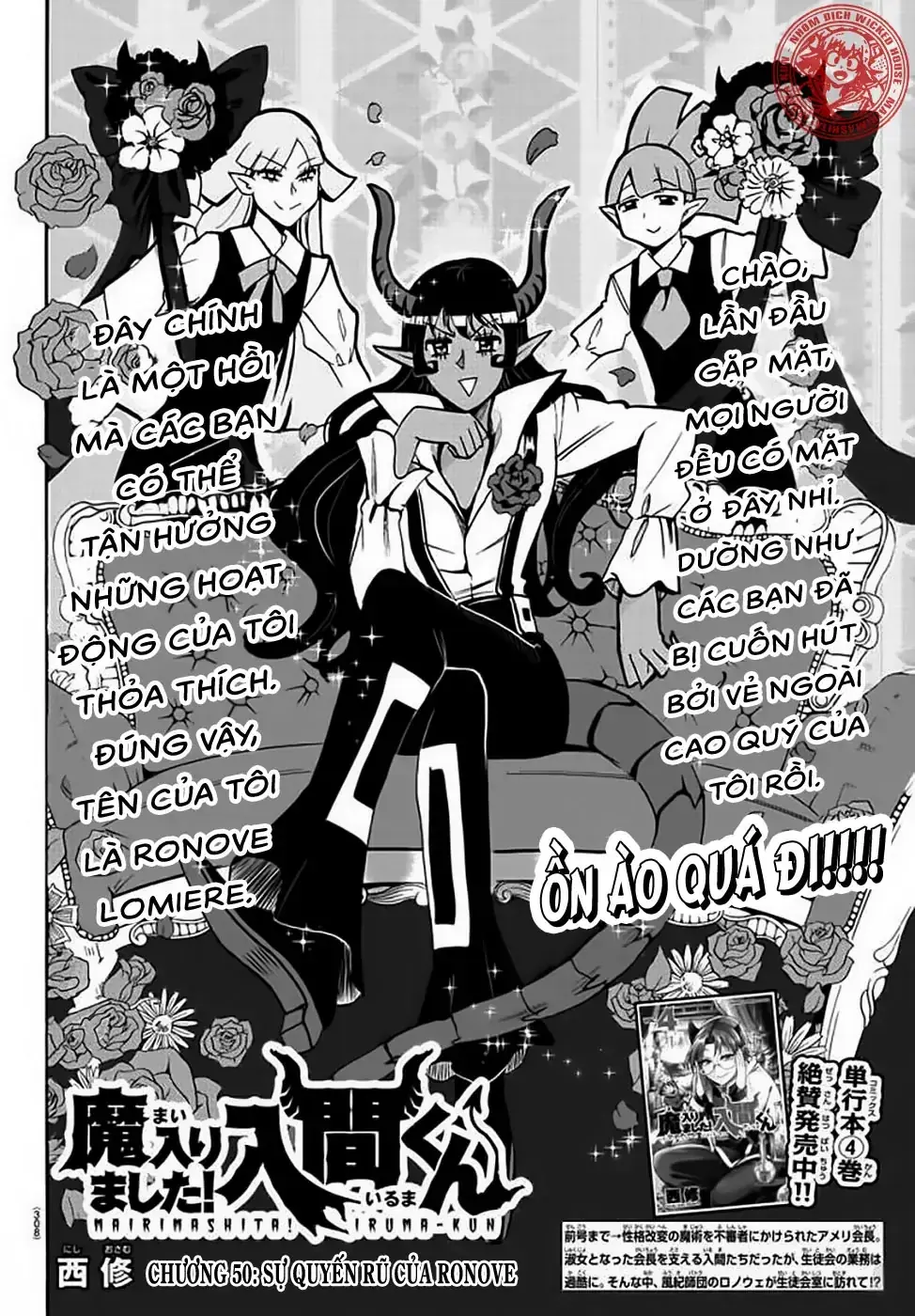 Iruma Giá Đáo! Chapter 50 - Trang 5