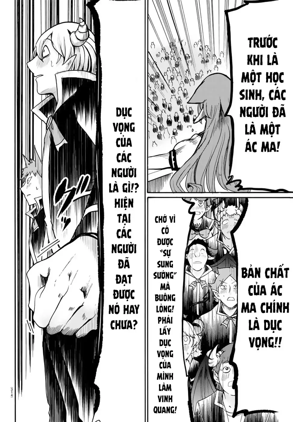 Iruma Giá Đáo! Chapter 52 - Trang 13