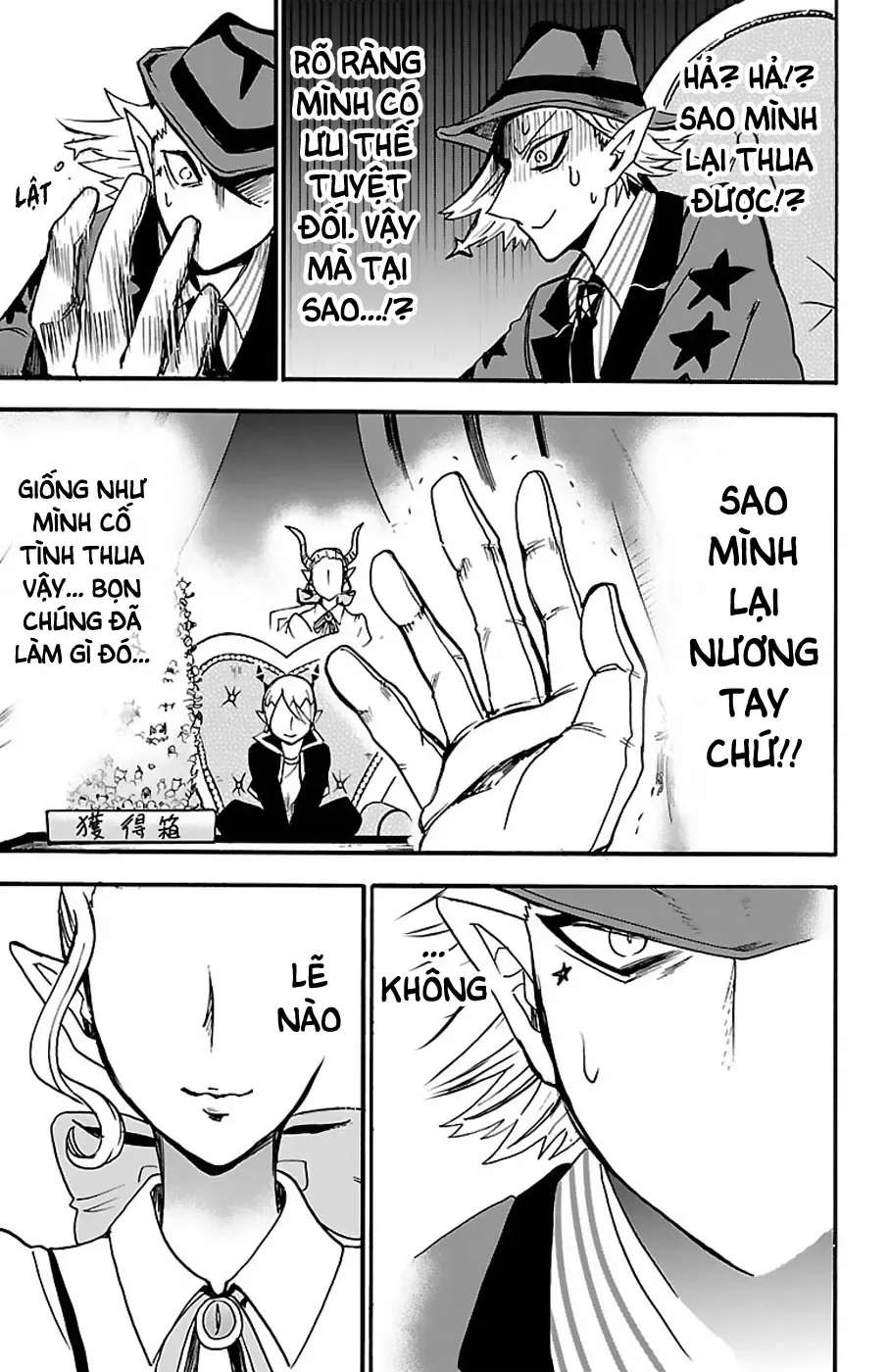 Iruma Giá Đáo! Chapter 58 - Trang 13
