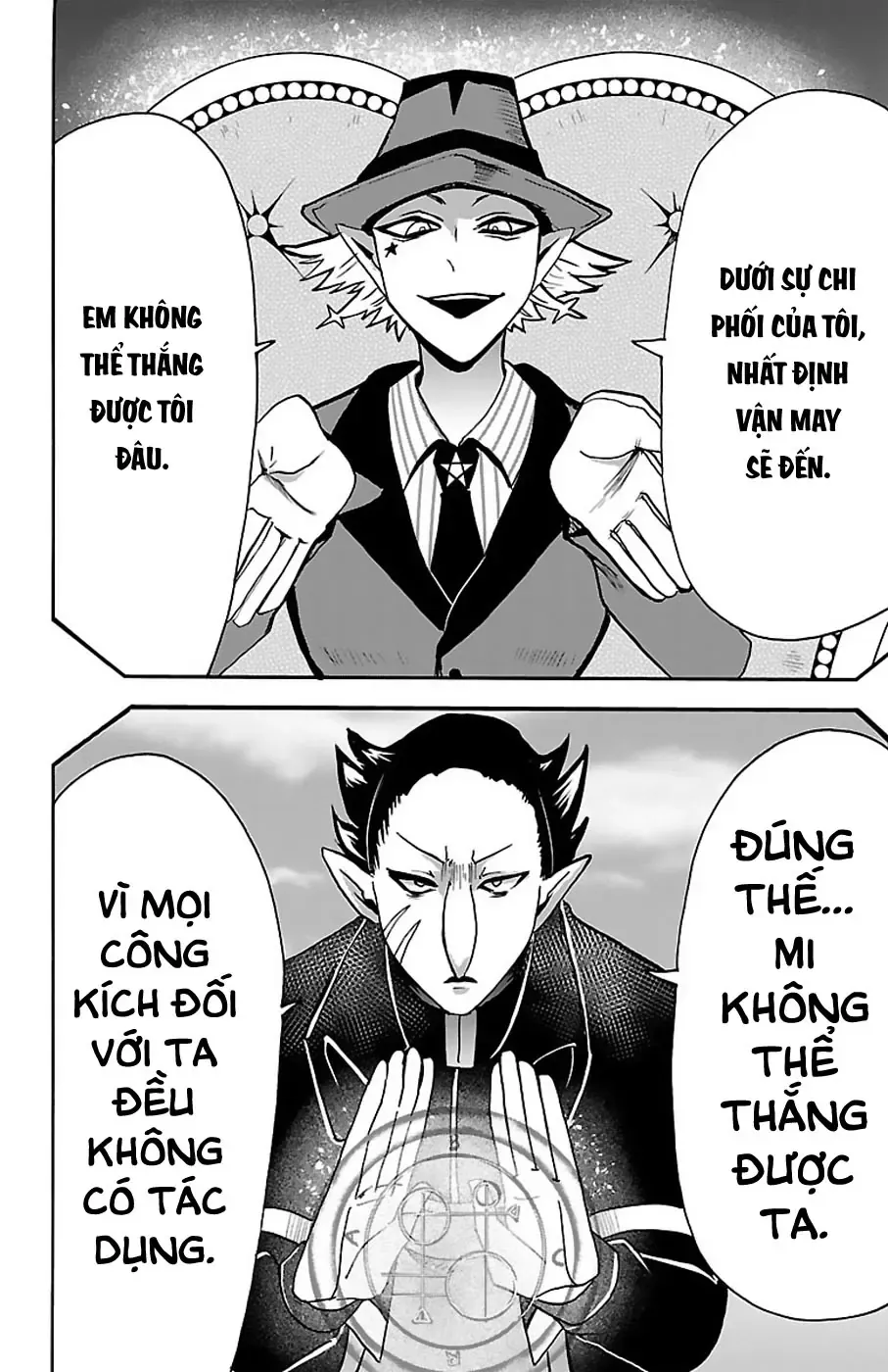Iruma Giá Đáo! Chapter 58 - Trang 6