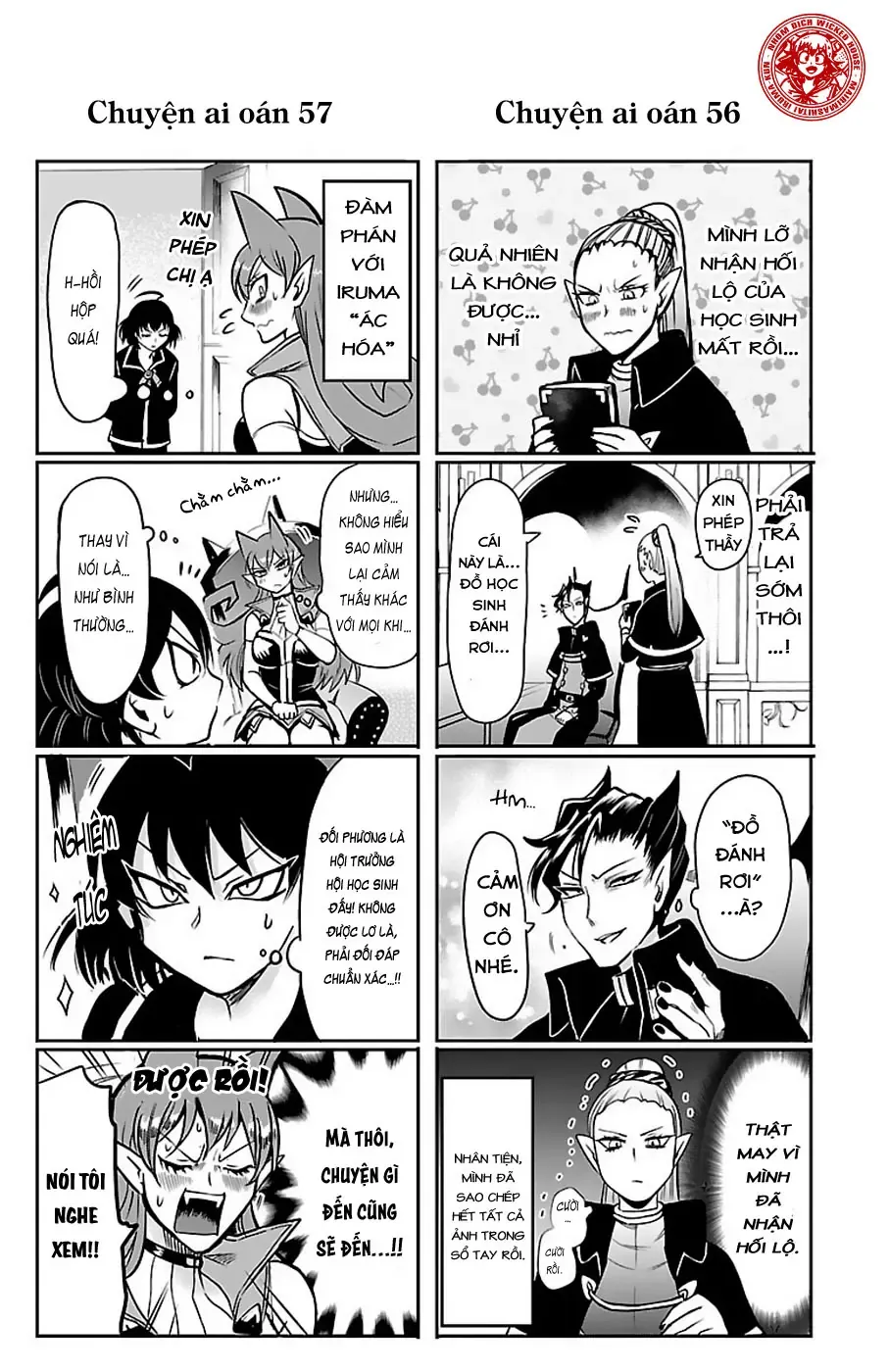 Iruma Giá Đáo! Chapter 61.5 - Trang 4