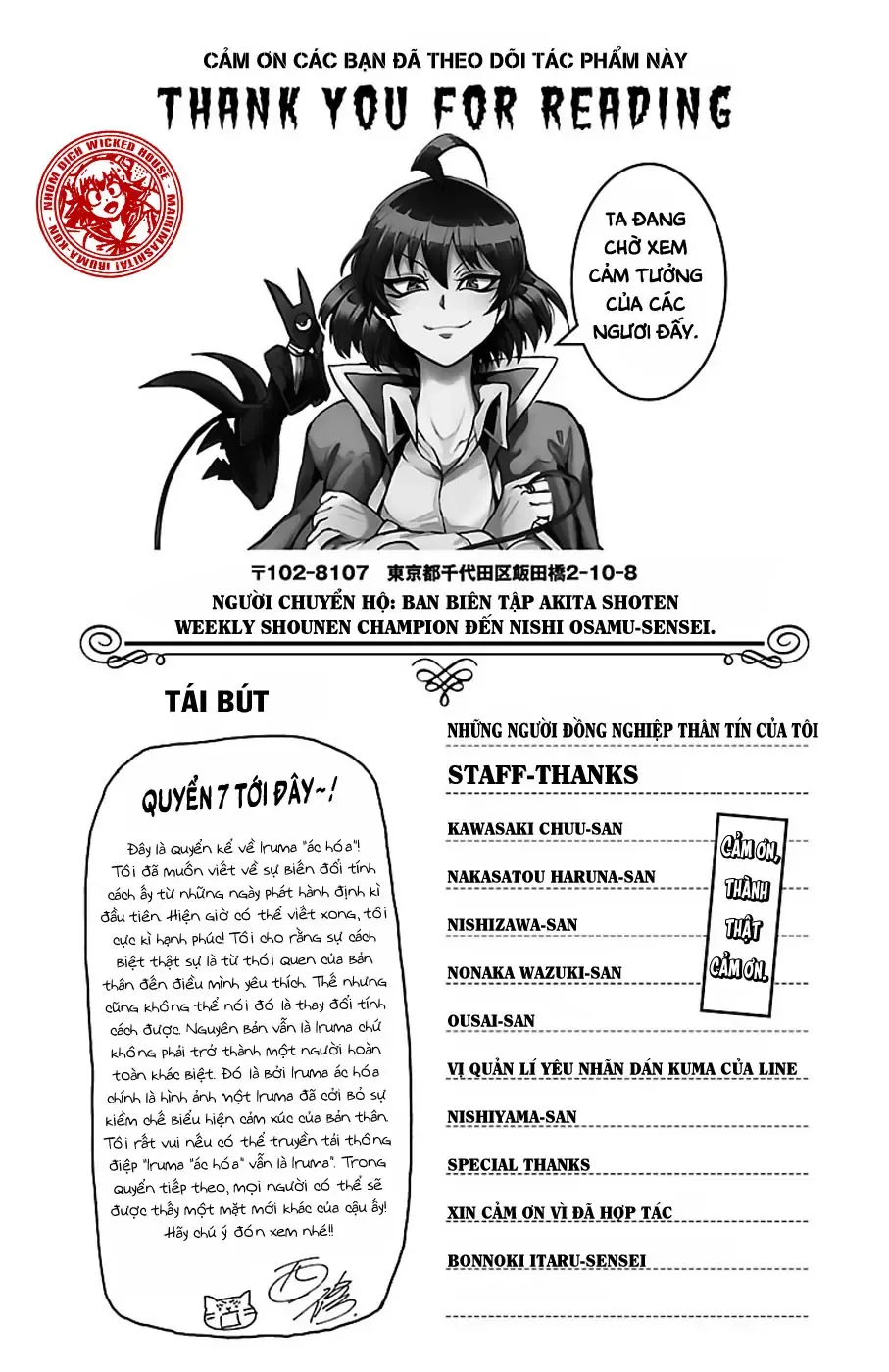 Iruma Giá Đáo! Chapter 61.5 - Trang 6
