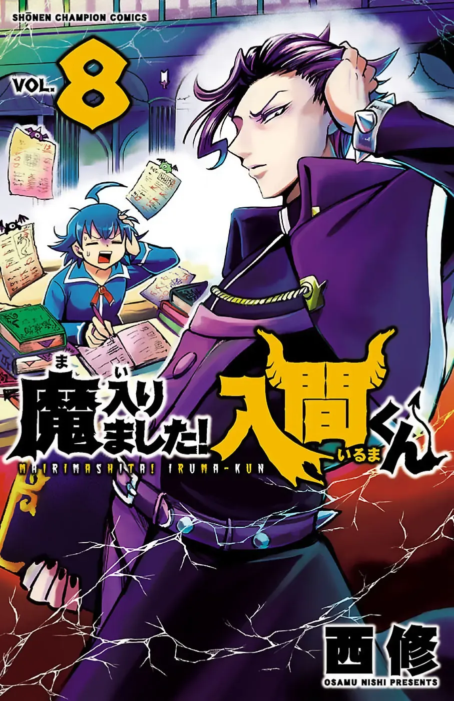 Iruma Giá Đáo! Chapter 62 - Trang 3