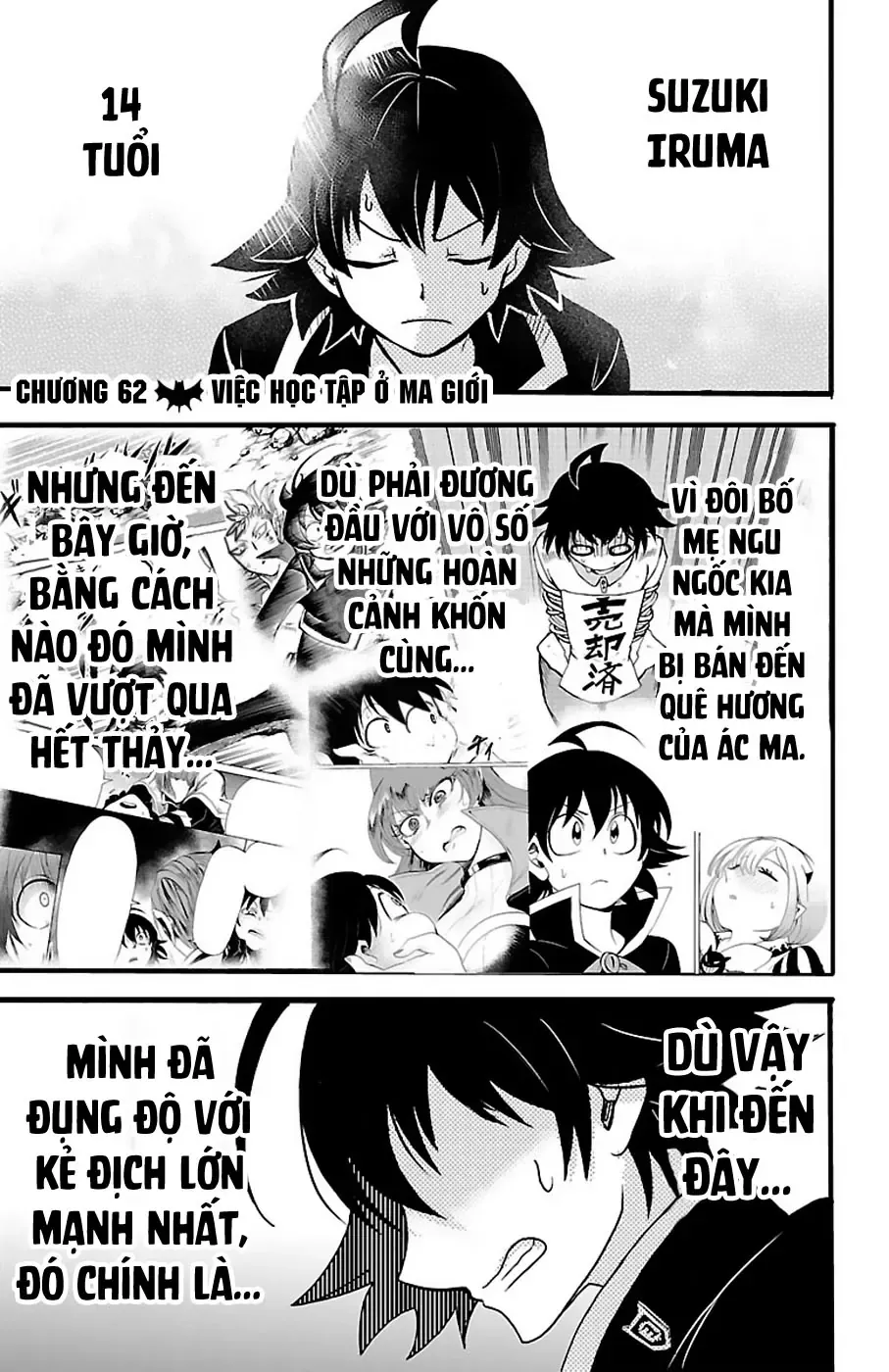 Iruma Giá Đáo! Chapter 62 - Trang 4