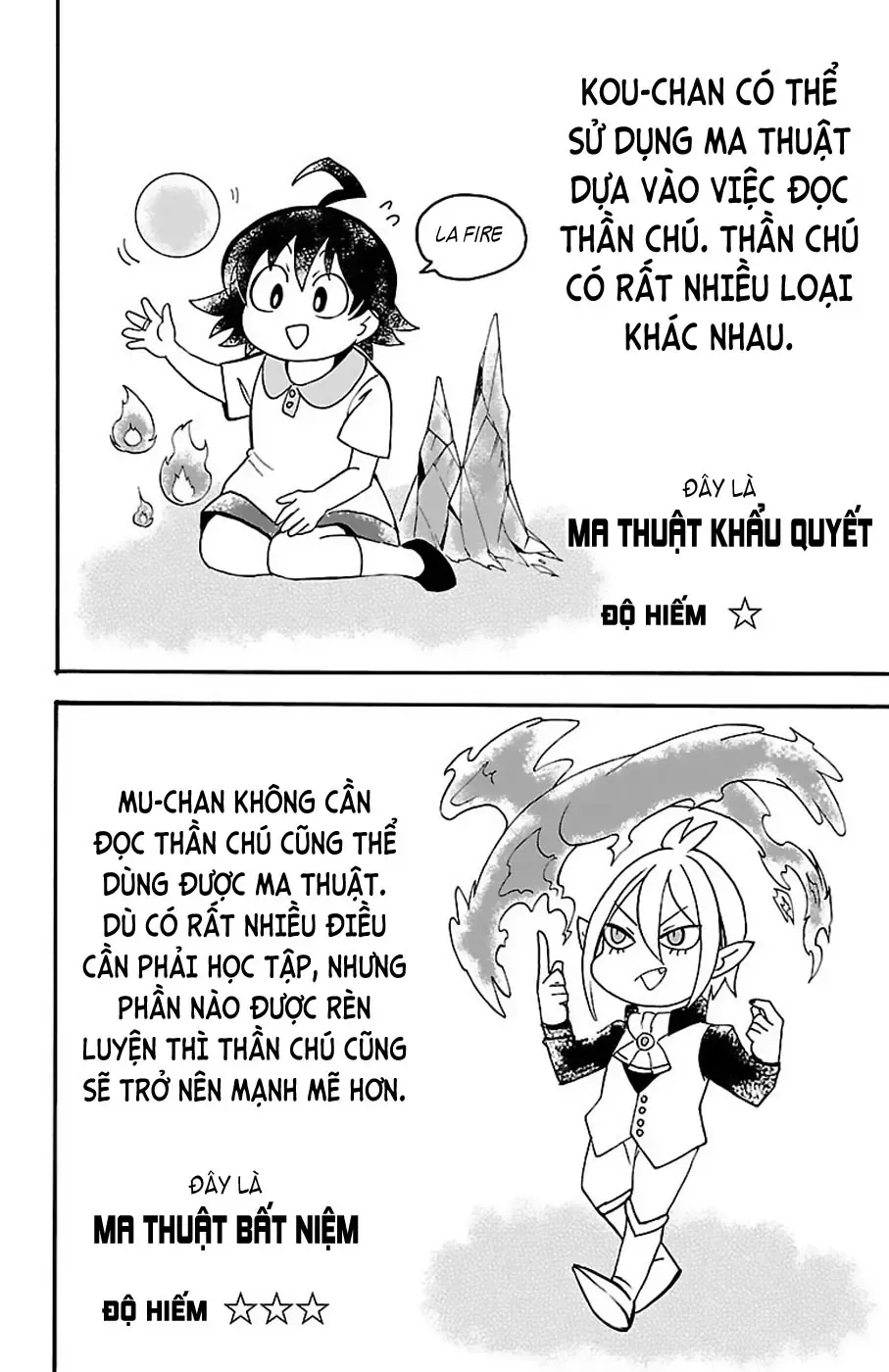 Iruma Giá Đáo! Chapter 65 - Trang 4