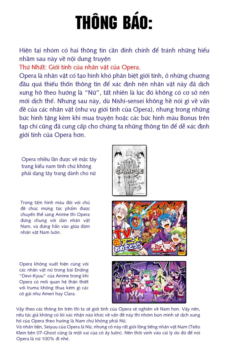 Iruma Giá Đáo! Chapter 68 - Trang 3