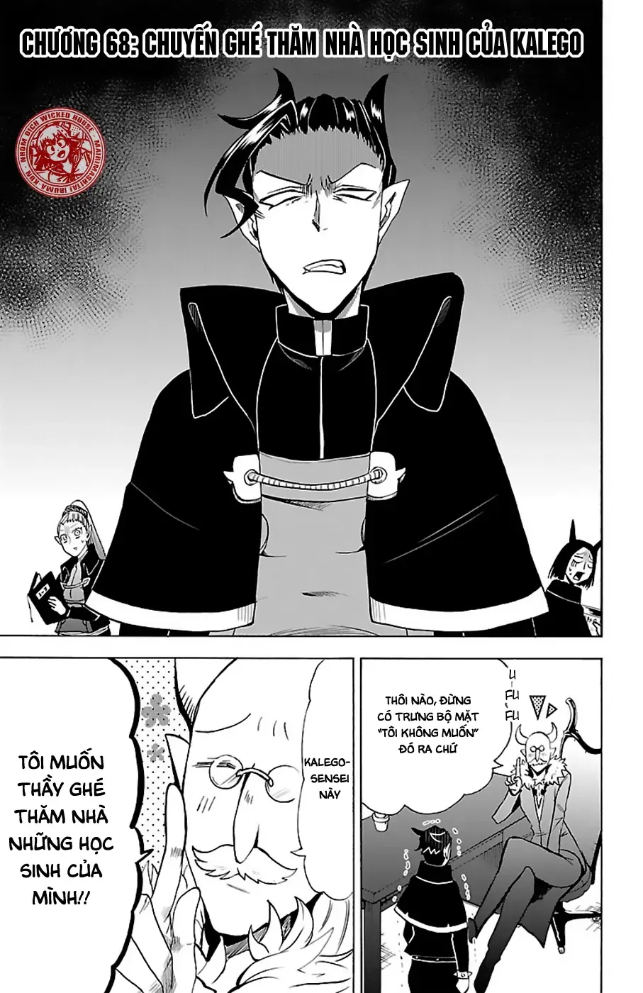 Iruma Giá Đáo! Chapter 68 - Trang 5
