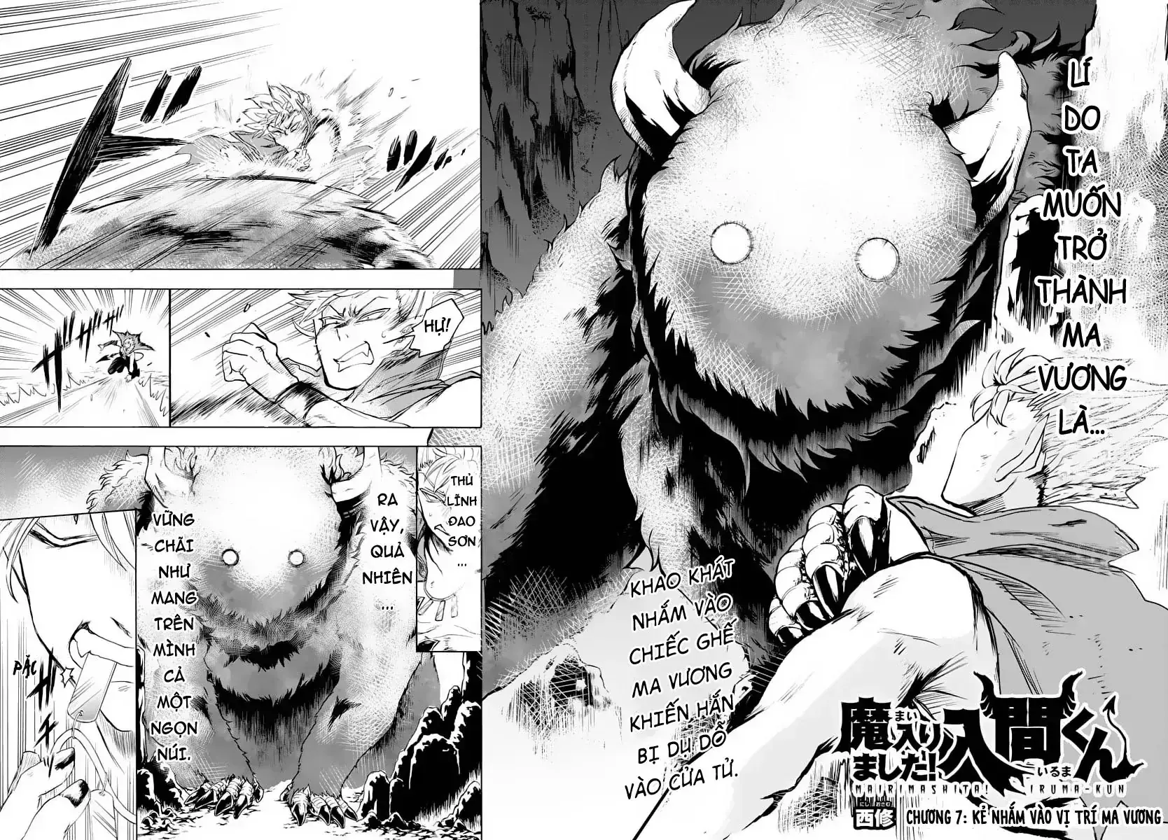 Iruma Giá Đáo! Chapter 7 - Trang 5