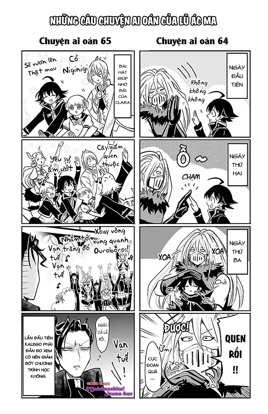 Iruma Giá Đáo! Chapter 70.5 - Trang 3