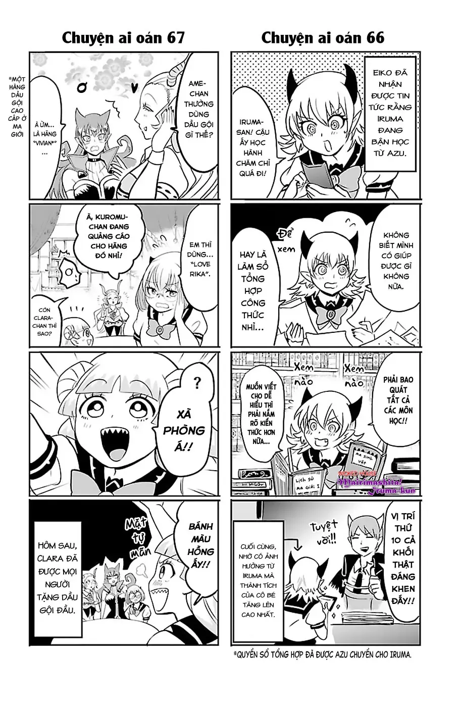 Iruma Giá Đáo! Chapter 70.5 - Trang 4