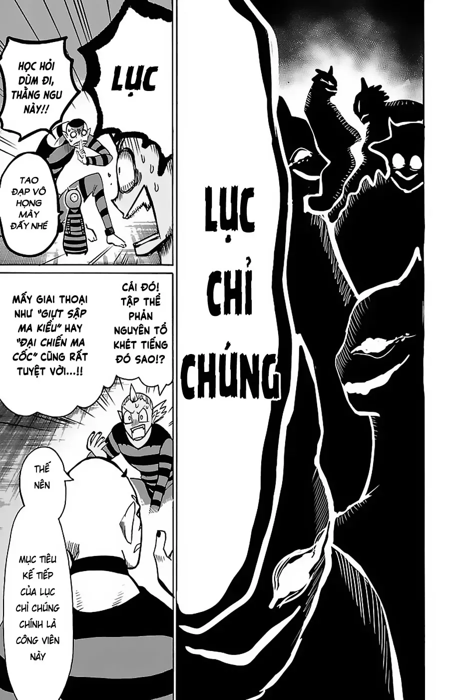 Iruma Giá Đáo! Chapter 73 - Trang 14