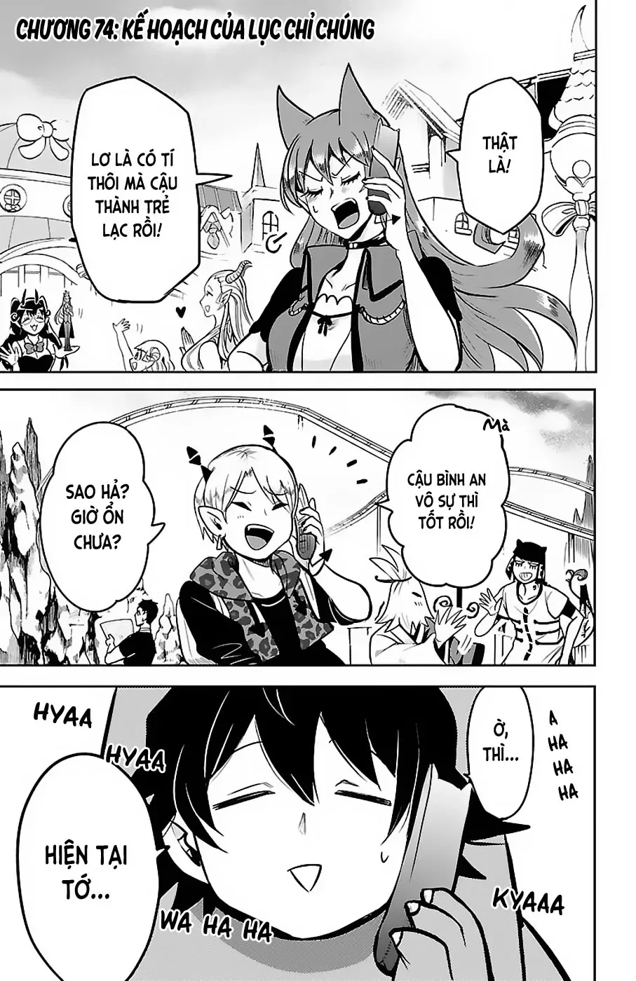 Iruma Giá Đáo! Chapter 74 - Trang 5