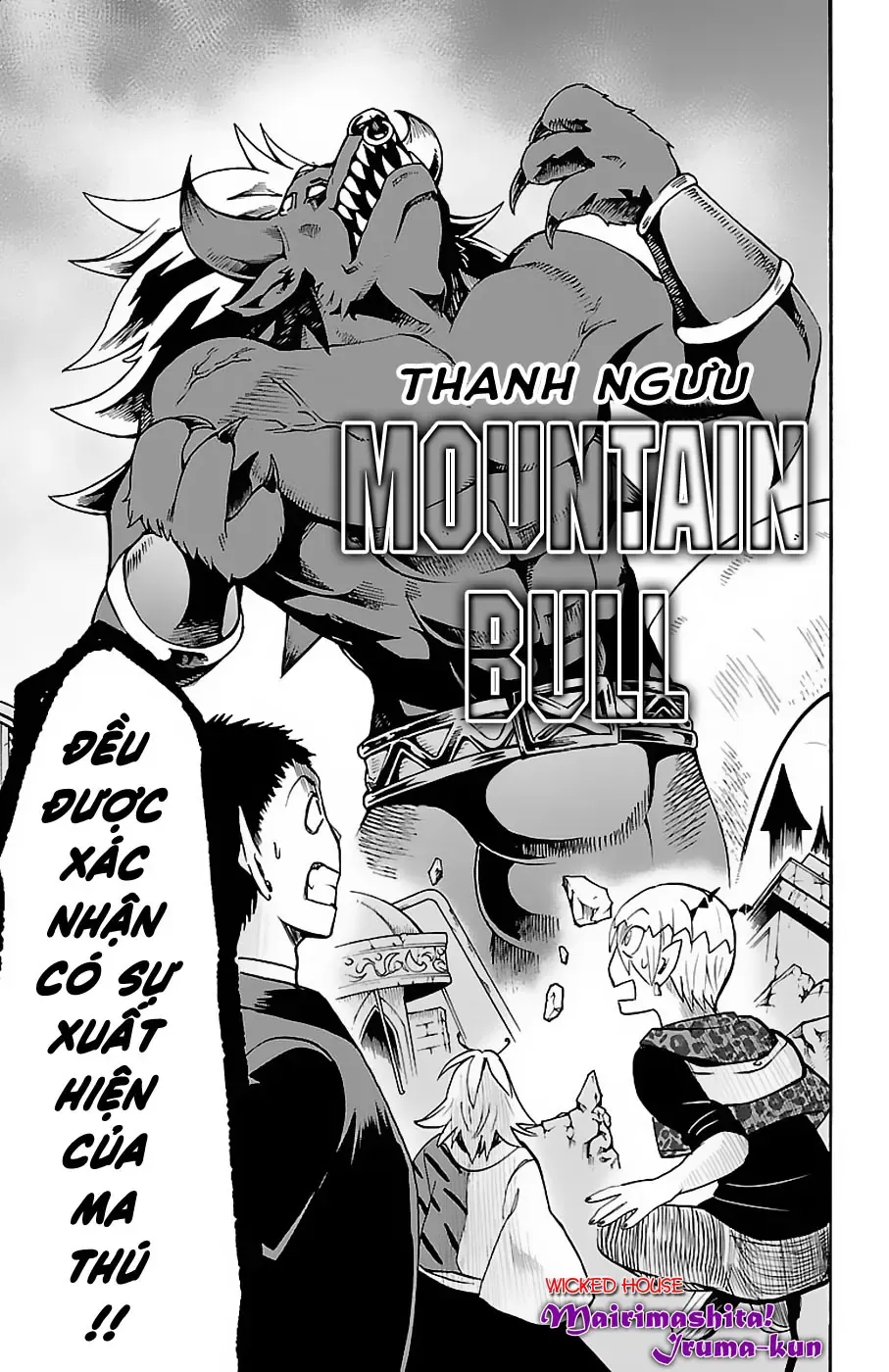 Iruma Giá Đáo! Chapter 75 - Trang 14