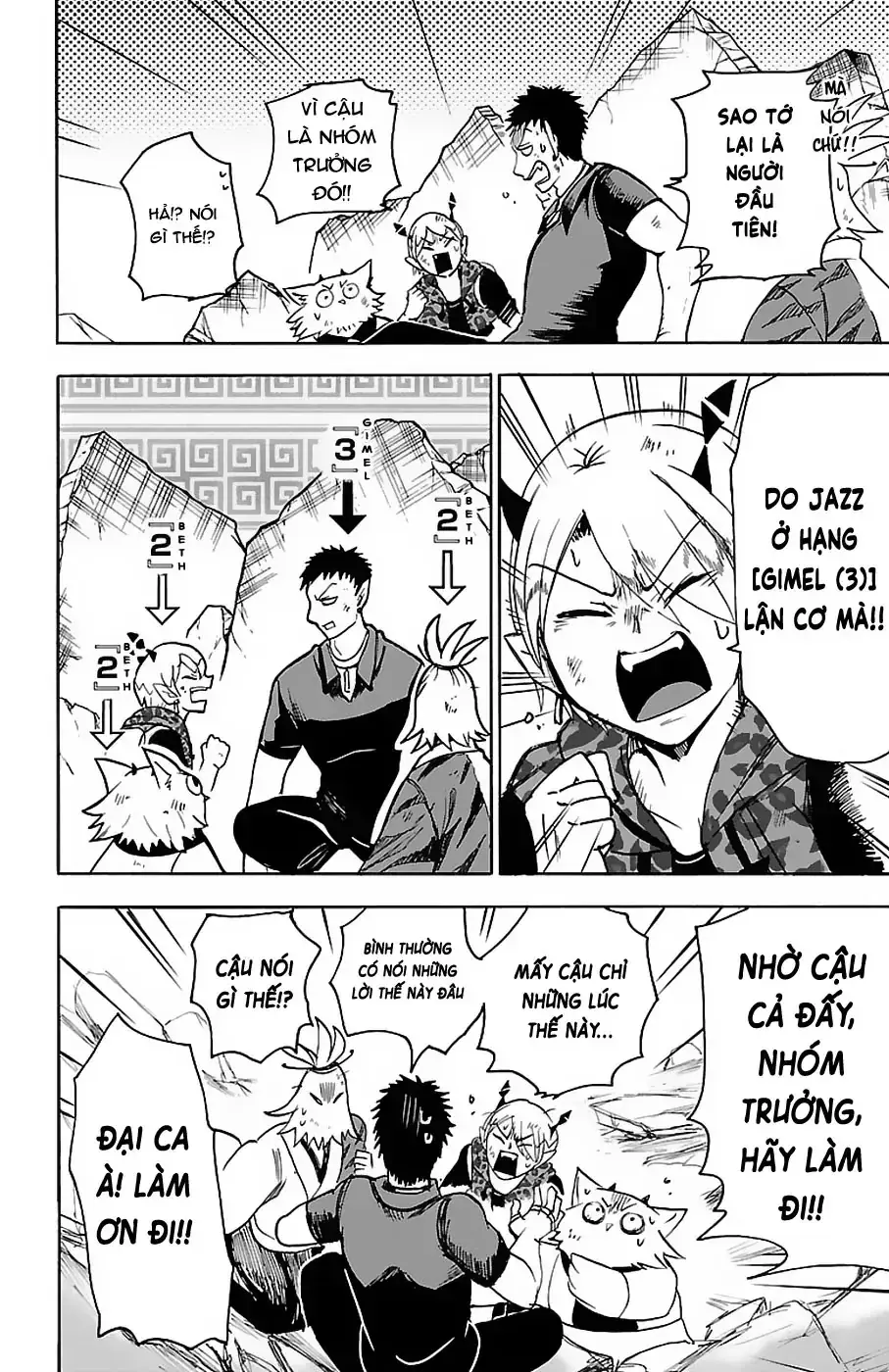 Iruma Giá Đáo! Chapter 78 - Trang 15
