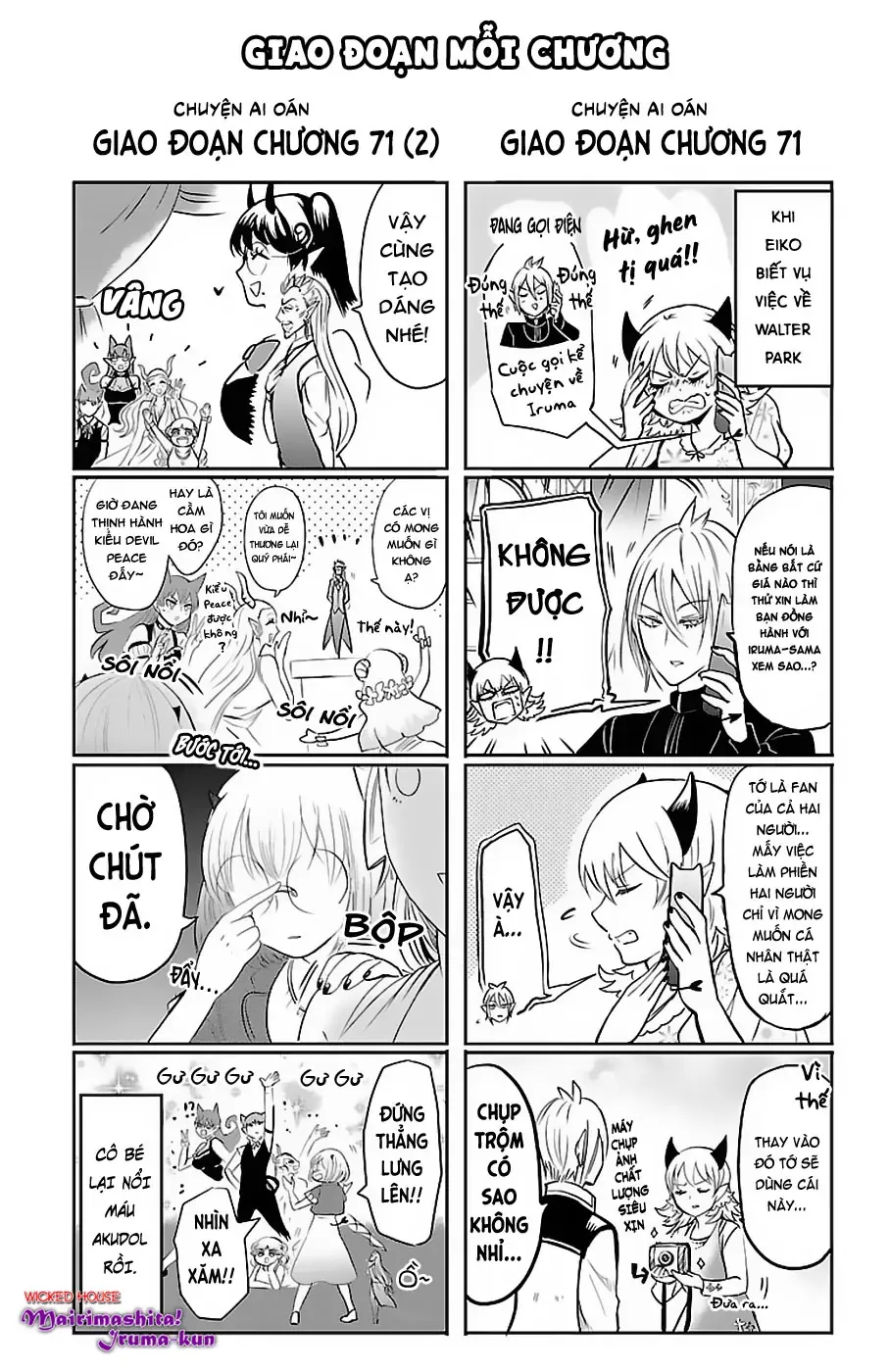 Iruma Giá Đáo! Chapter 79.5 - Trang 3
