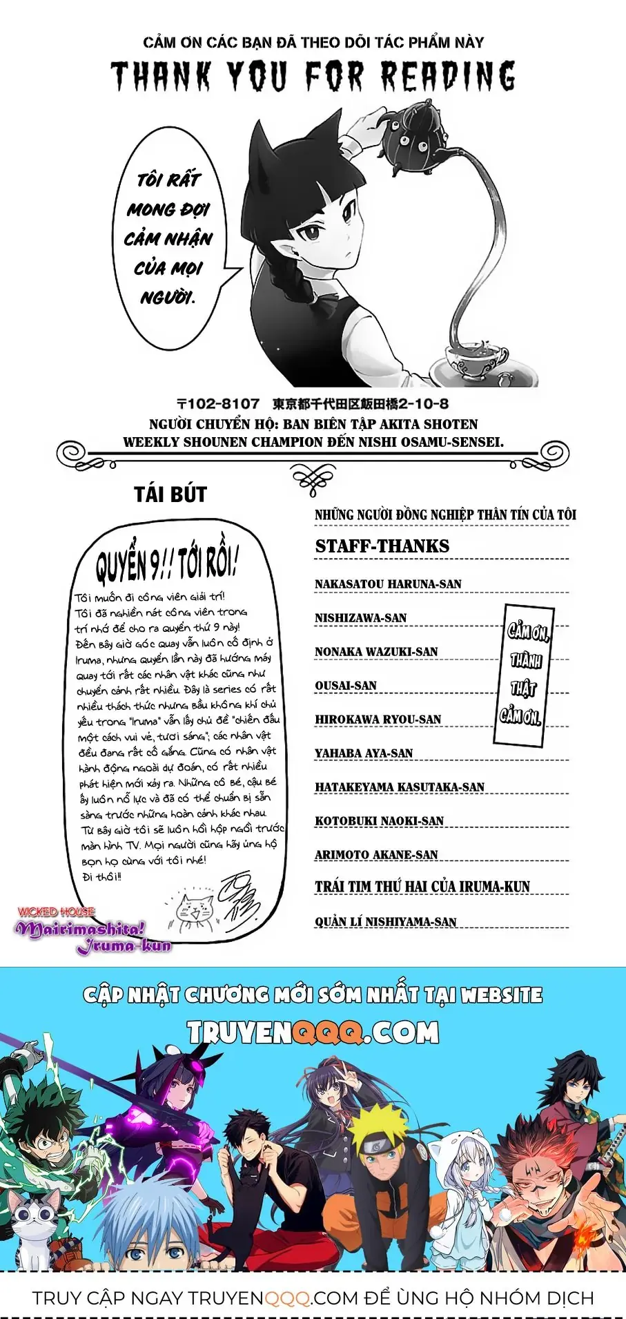 Iruma Giá Đáo! Chapter 79.5 - Trang 5