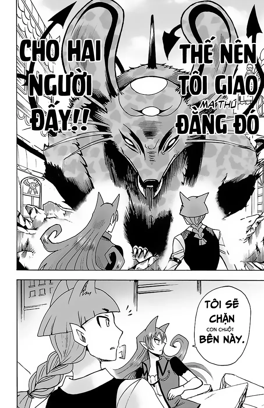 Iruma Giá Đáo! Chapter 80 - Trang 16