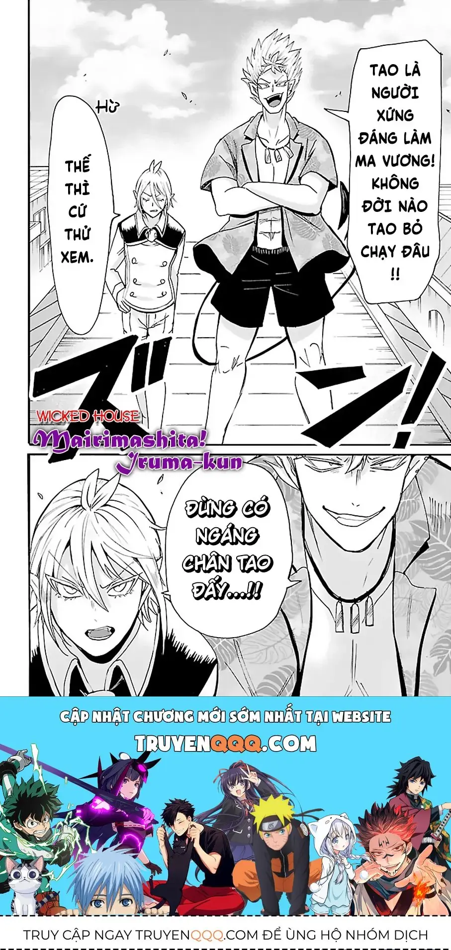 Iruma Giá Đáo! Chapter 81 - Trang 22