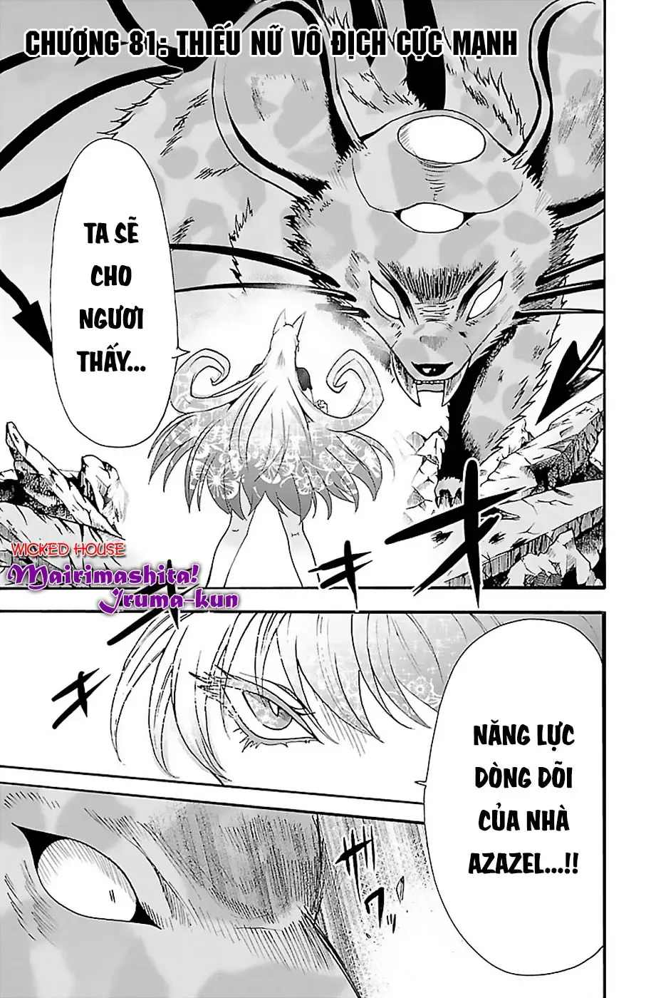 Iruma Giá Đáo! Chapter 81 - Trang 3