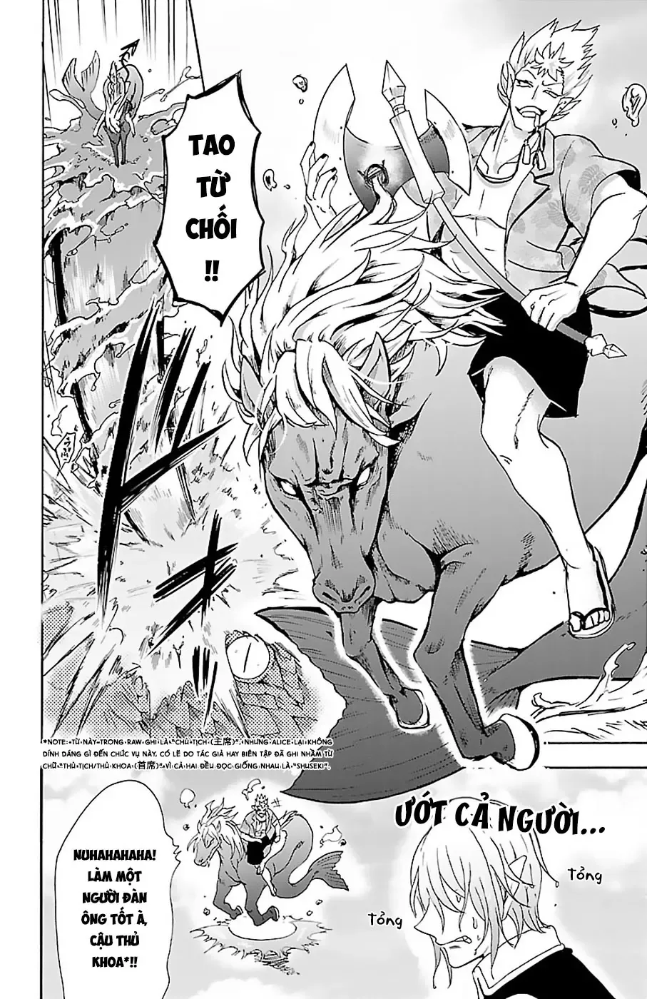 Iruma Giá Đáo! Chapter 82 - Trang 19