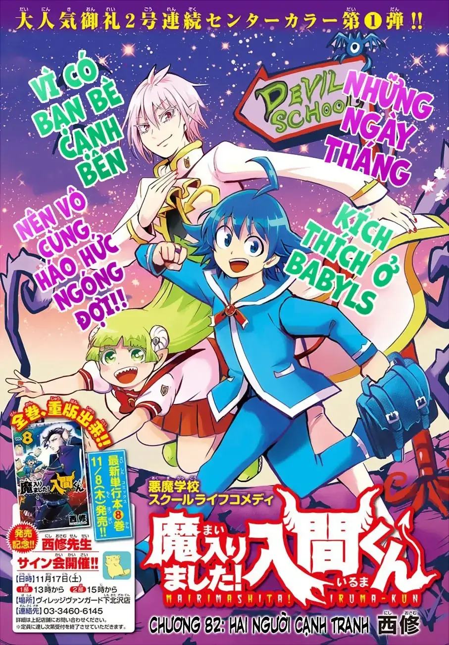 Iruma Giá Đáo! Chapter 82 - Trang 4