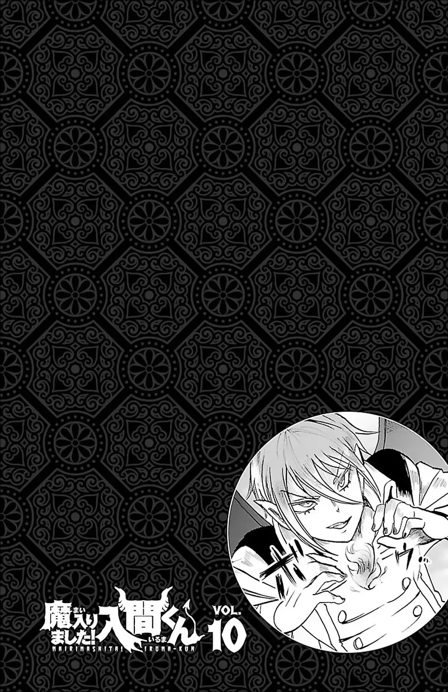 Iruma Giá Đáo! Chapter 83 - Trang 5