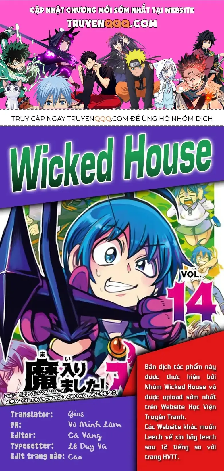 Iruma Giá Đáo! Chapter 84 - Trang 2