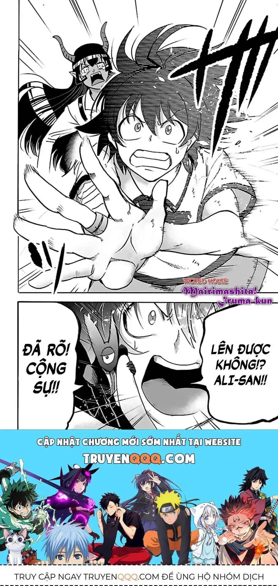 Iruma Giá Đáo! Chapter 85 - Trang 21
