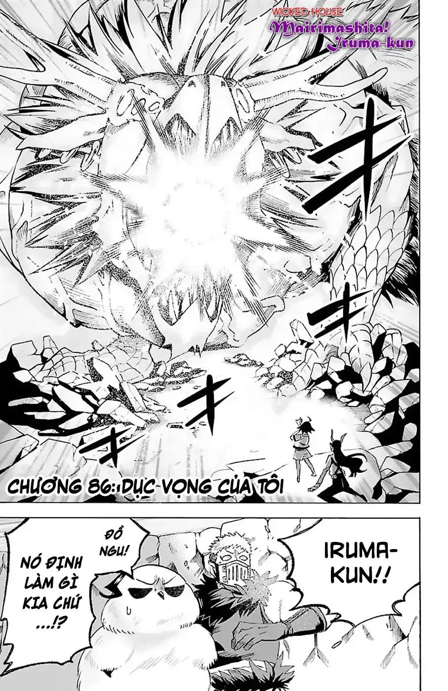 Iruma Giá Đáo! Chapter 86 - Trang 3