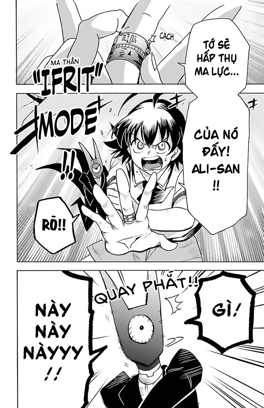 Iruma Giá Đáo! Chapter 86 - Trang 4