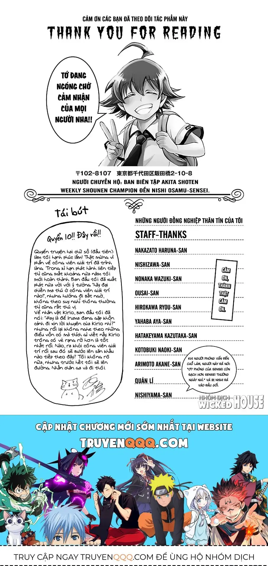 Iruma Giá Đáo! Chapter 88.5 - Trang 7