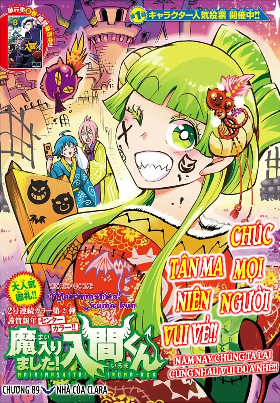 Iruma Giá Đáo! Chapter 89 - Trang 3