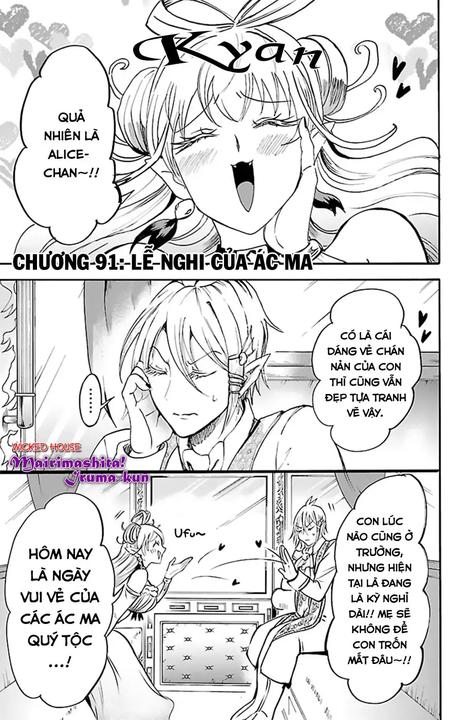 Iruma Giá Đáo! Chapter 91 - Trang 3