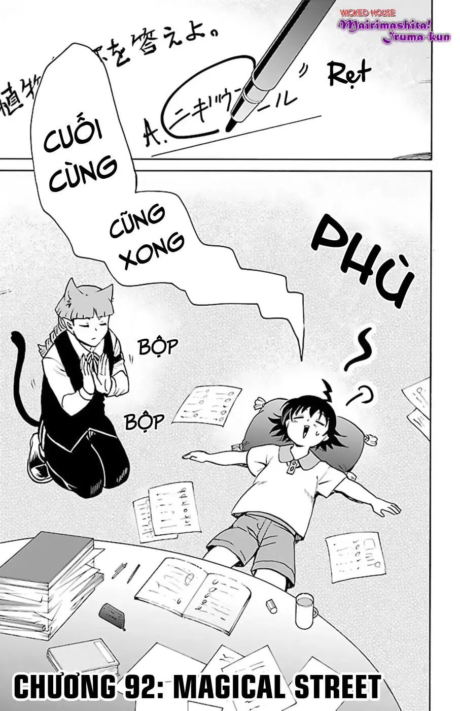 Iruma Giá Đáo! Chapter 92 - Trang 3