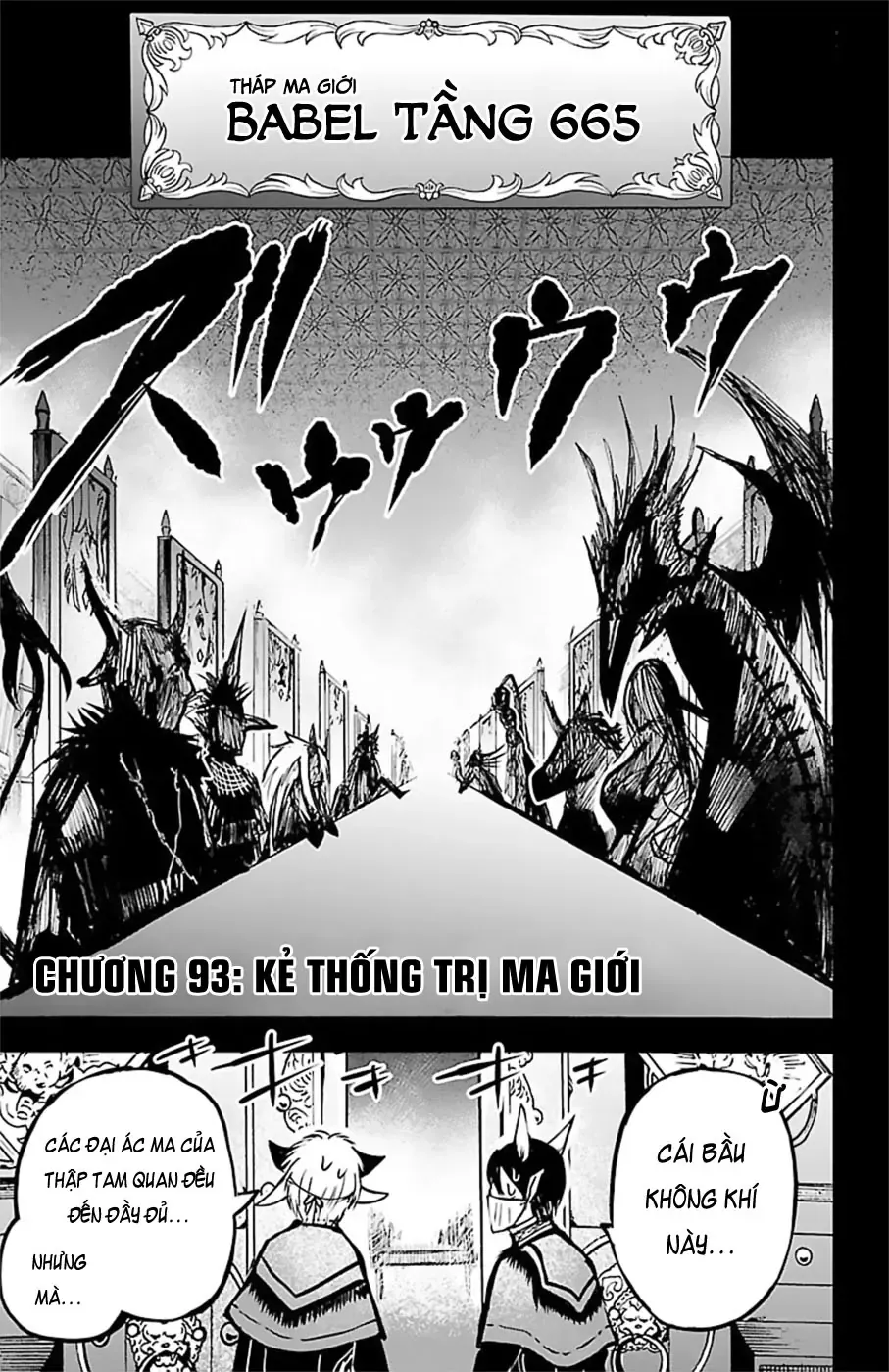 Iruma Giá Đáo! Chapter 93 - Trang 4