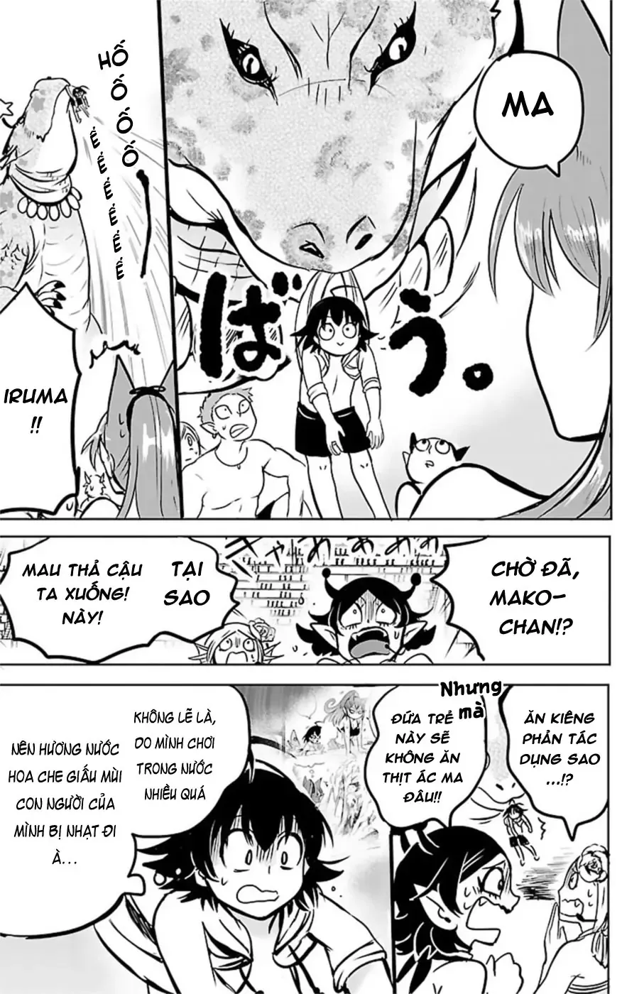 Iruma Giá Đáo! Chapter 94 - Trang 16