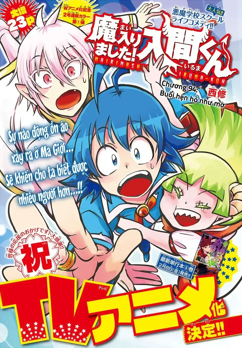 Iruma Giá Đáo! Chapter 94 - Trang 3