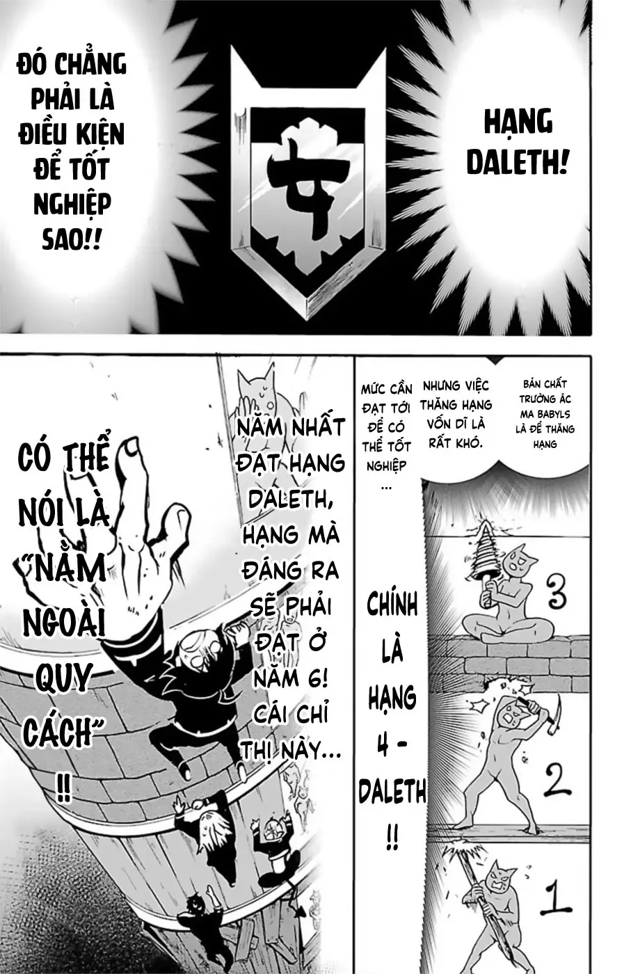 Iruma Giá Đáo! Chapter 95 - Trang 17