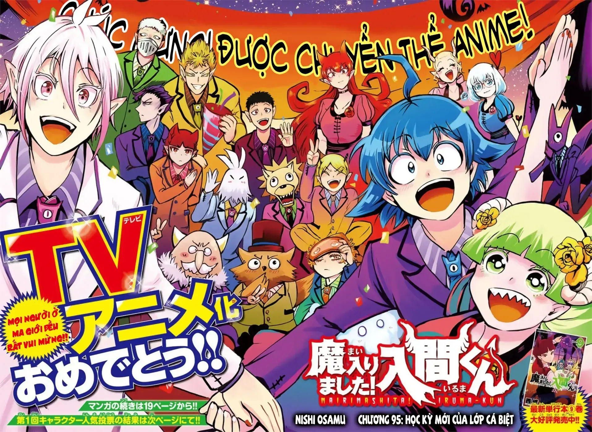 Iruma Giá Đáo! Chapter 95 - Trang 4