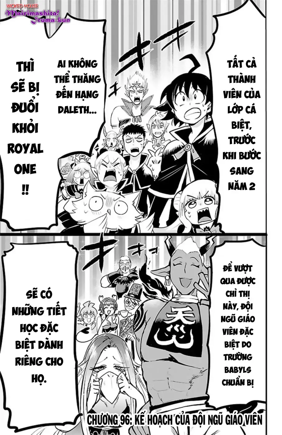 Iruma Giá Đáo! Chapter 96 - Trang 3