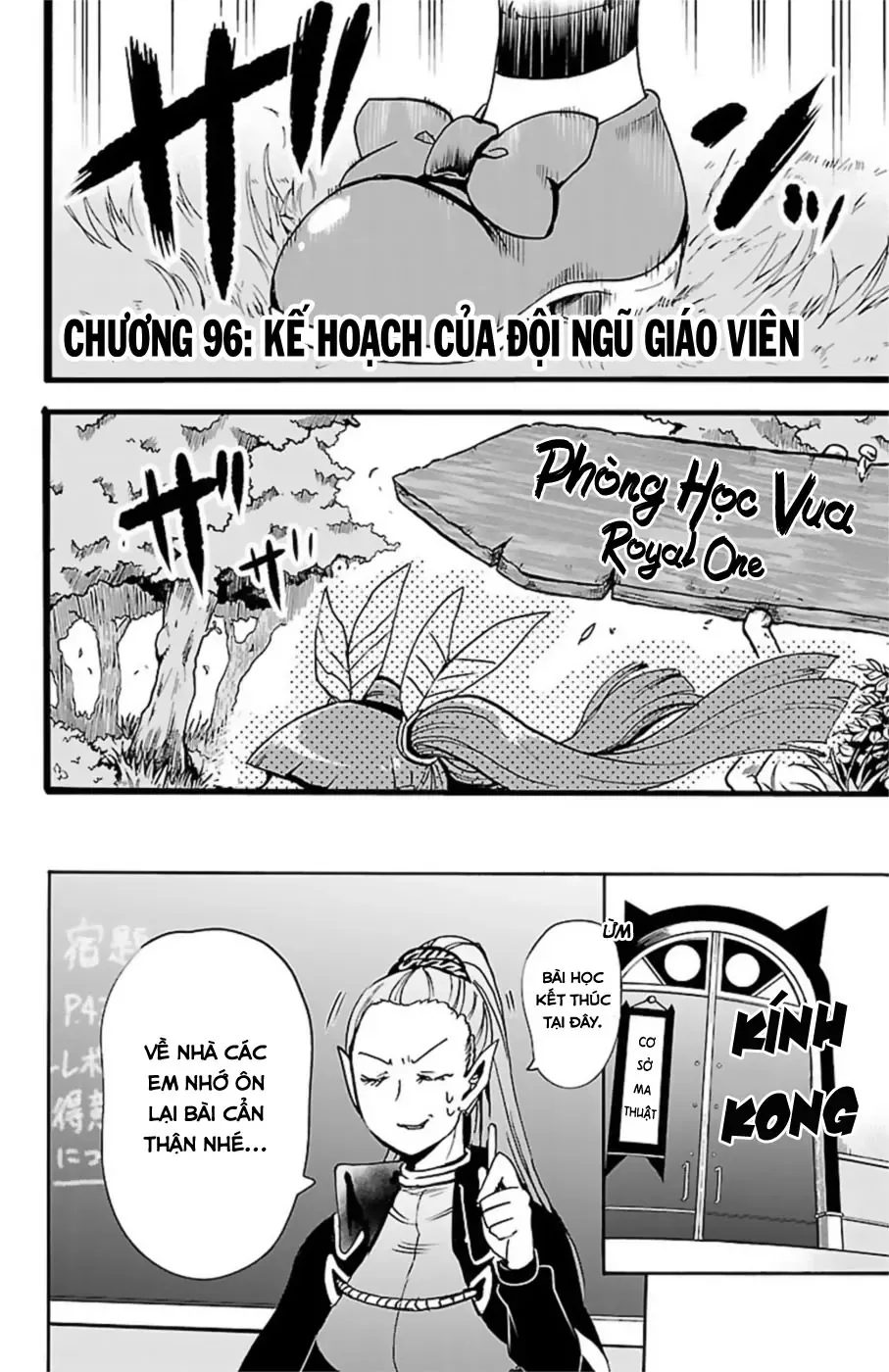 Iruma Giá Đáo! Chapter 96 - Trang 4