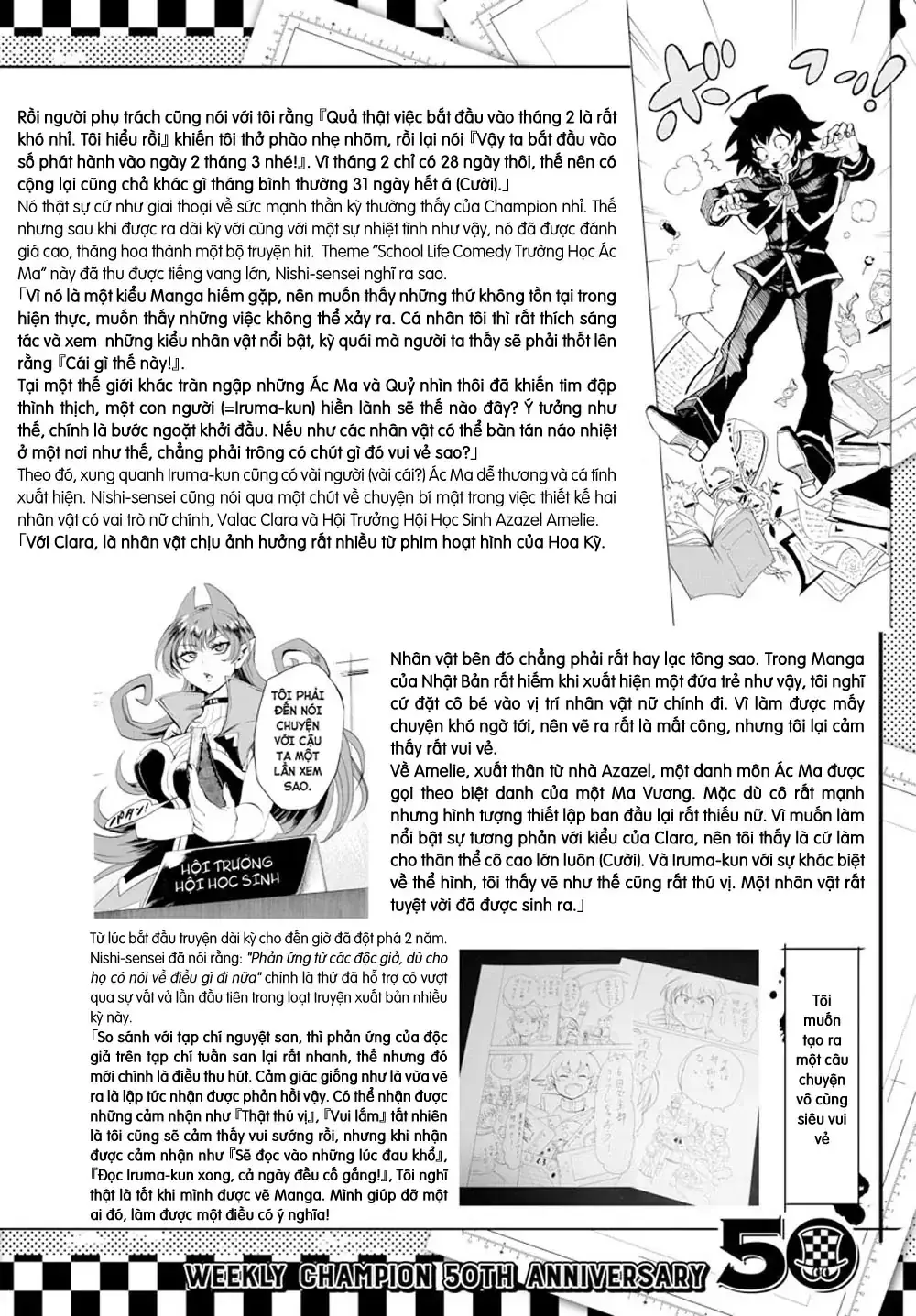 Iruma Giá Đáo! Chapter 99.5 - Trang 6